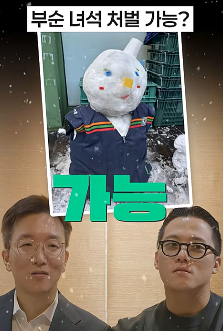법무법인 진헌 펀무법인 신민영변호사 임성순변호사